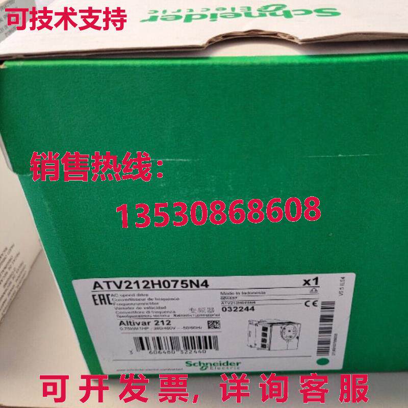 原装供应ATV212H075N4 逆变器 逻辑控制器模块