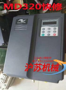 汇川变频器MD280 MD320 MD380 MD500系列
