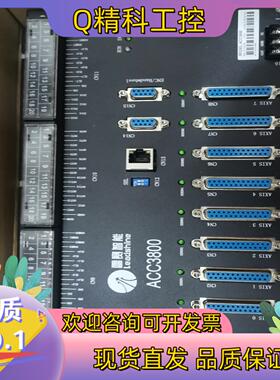 雷赛智能  运动控制板卡DMC3800全新接线盒ACC38现货