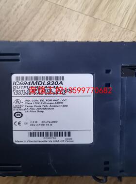 【荣强工控】IC694MDL930