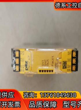 pilz  PNOZ  S7 751107 现货