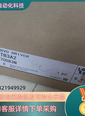 现货全新MFDKTB3A2E伺服商品保证全新原装商品