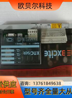 卓灵TREND控制器，IQE3 XACT，带XNC/SER口