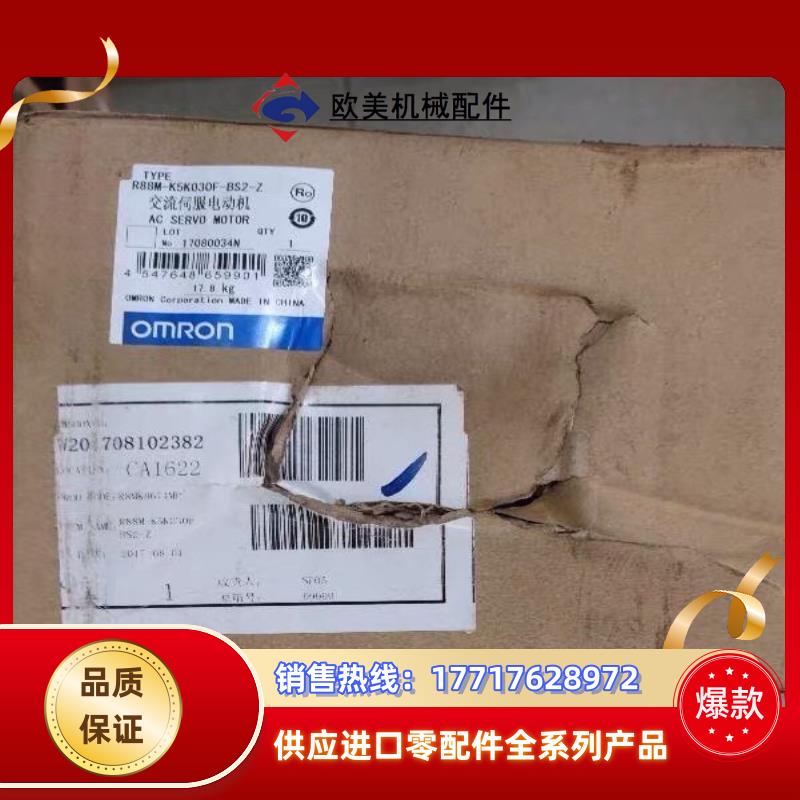 全新原装 R88M-K5K030F-BS2-Z  现议价