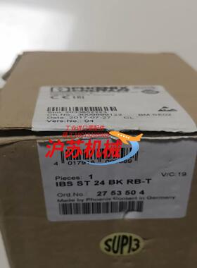菲尼克斯耦合器2753504 全新开封IBSST24BK