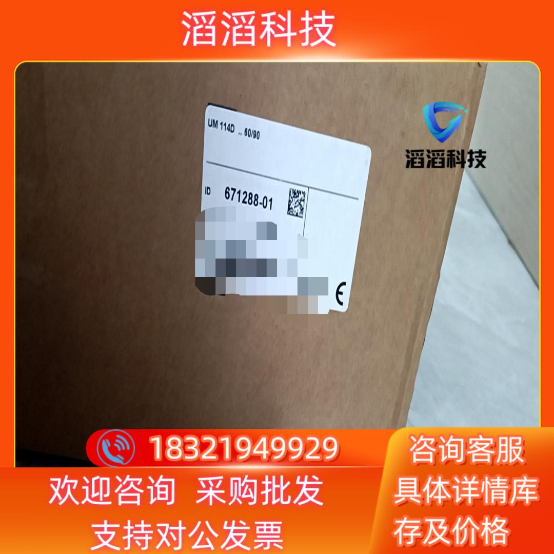 现货海德汉驱动um114D全新