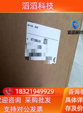 现货海德汉驱动um114D全新