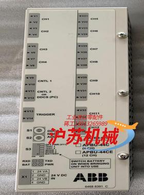 出售通讯模块APBU-44C功能私聊