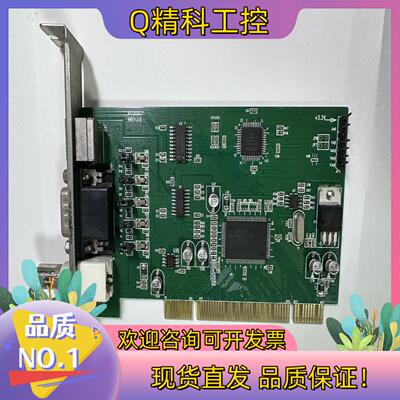 现货MICROVIEW PCI卡 微视 SZMV V200 图像