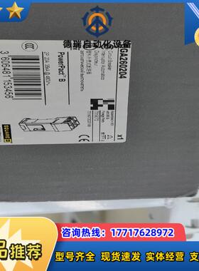 BGA260204塑壳断路器2P 20A全新原厂没有议价