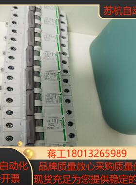 断路器OSMC32N2C10 2P  10A，35议价