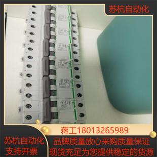 断路器OSMC32N2C10 35议价 10A