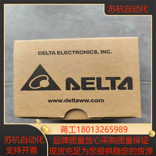 台达DVPCOPM-SL 全新正品议价