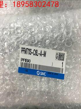 日本全新原装正品SMC空气用流量计 PFM711S-C6L-A-M/725 现货
