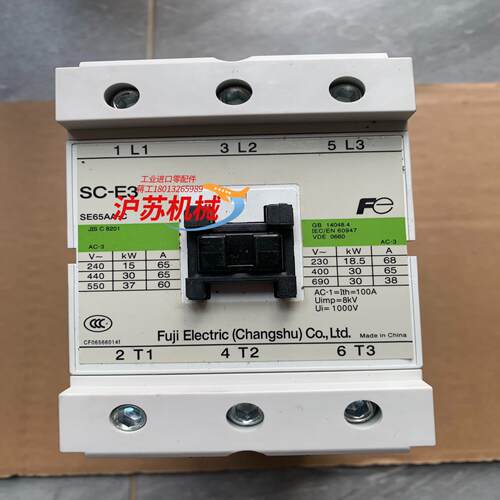 富士交流接触器SC-E3线圈380V，130