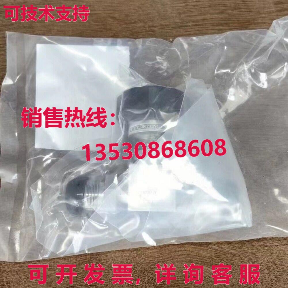 APTech AP3650S 2PW MV6 MV6 阀门库存现货