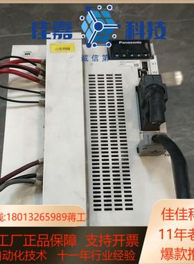 A65kw驱动器MFDLNB3SG011