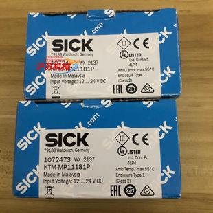 全新德国SICK西克KIM MP11181P货号107247