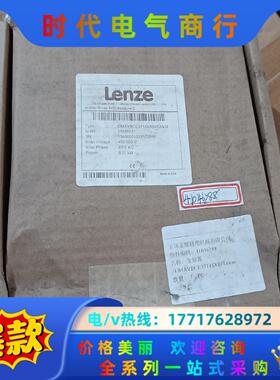 全新E84AVBCE3714SX0XX3A34伦茨变频器，工议价