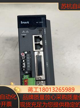 上海英威腾伺服驱动器DA180-S4R5SGO议价
