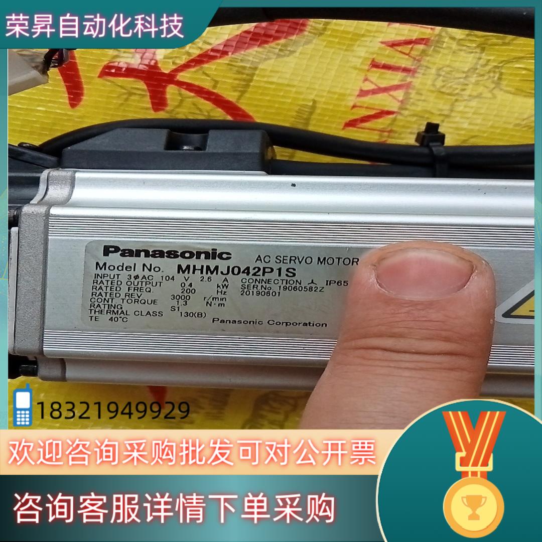 现货伺服电机MHMJ042P1S   400w