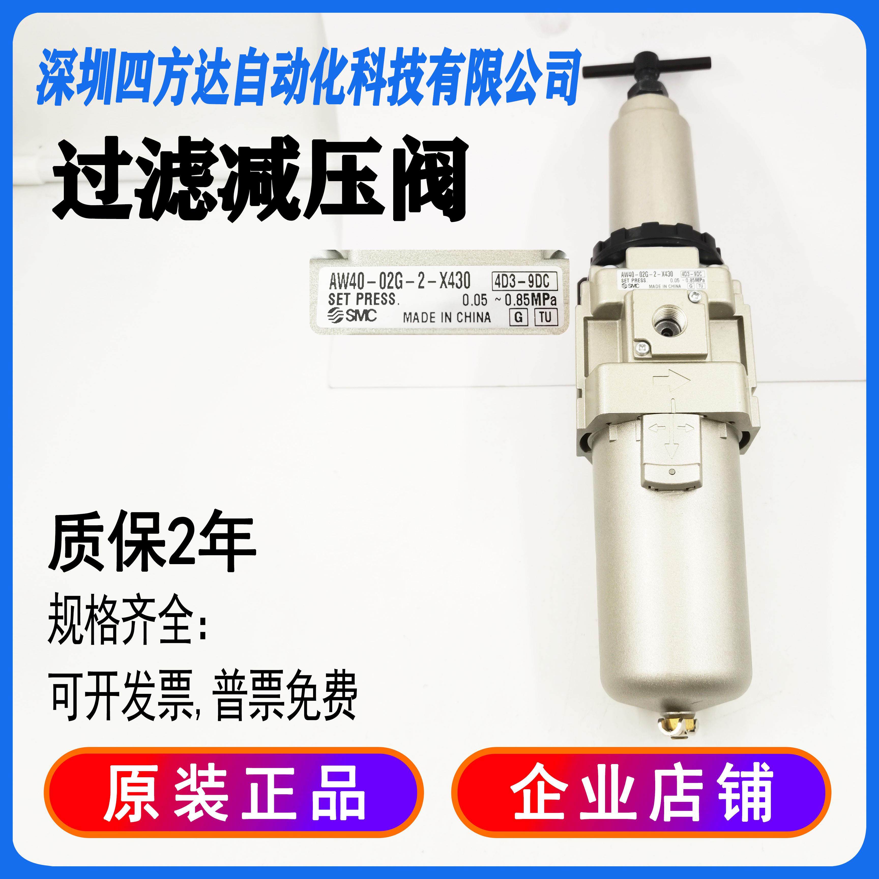 AW40-02G-2-X430 过滤器 提供 质保1年 .议价