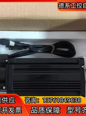 信捷750W电机 ， MS-80STE-M3520B-20P
