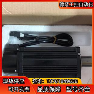 M3520B 80STE 20P 信捷750W电机