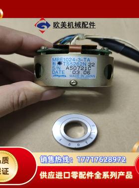 TS5262N22  MBE1024-3-TA 三菱原装主轴议价