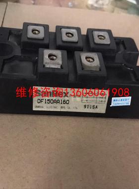 （请询价）DF150AA160，DF200AA160，DF100AA1议价