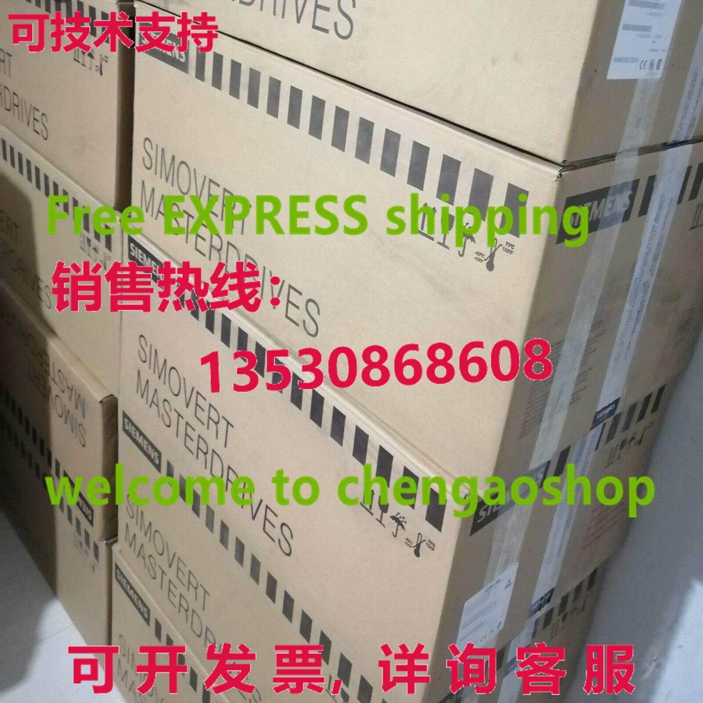 原装供应6SE7012-0TP60 伺服逆变器