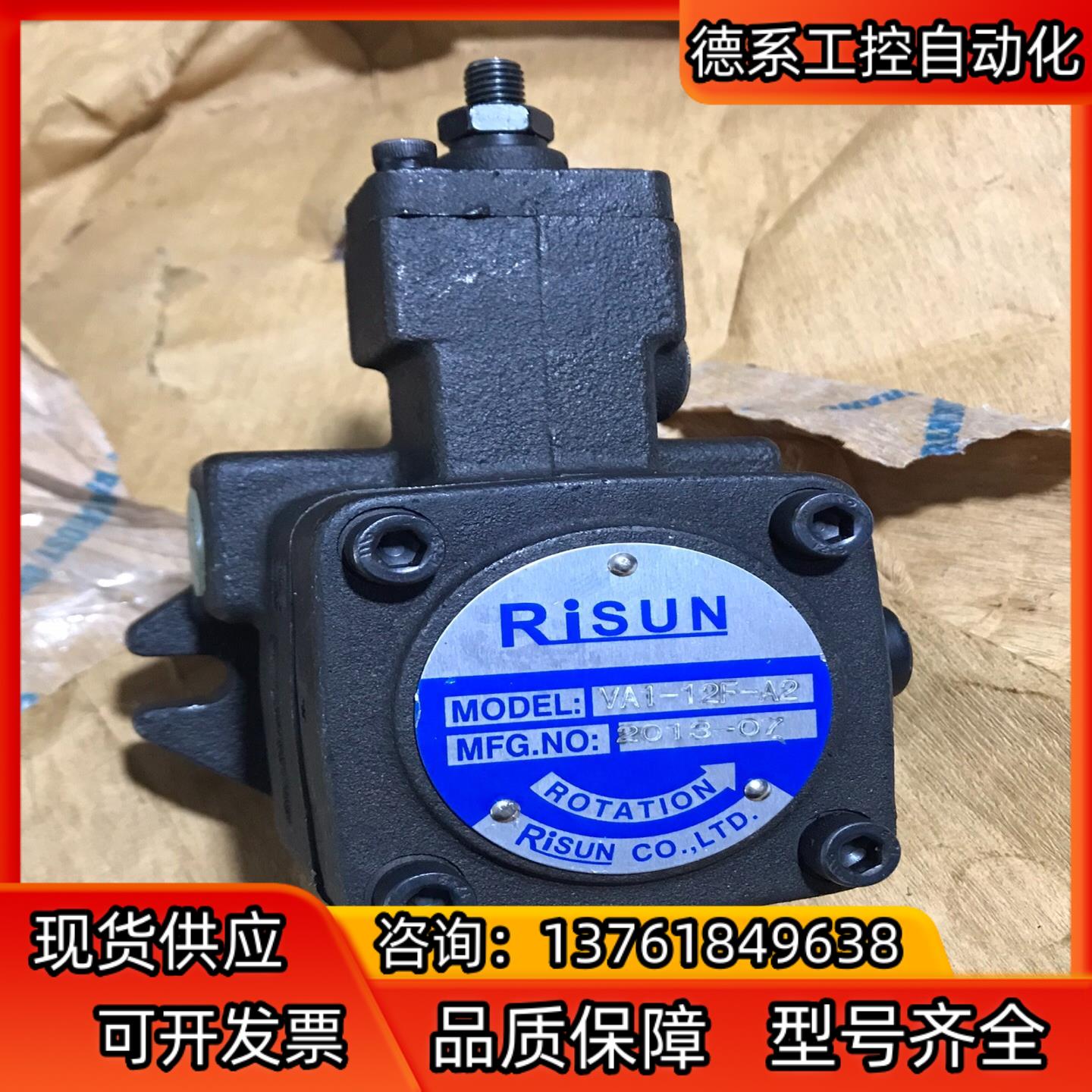 台湾朝田Risun变量叶片泵 油泵VA1-12F-A2 全新
