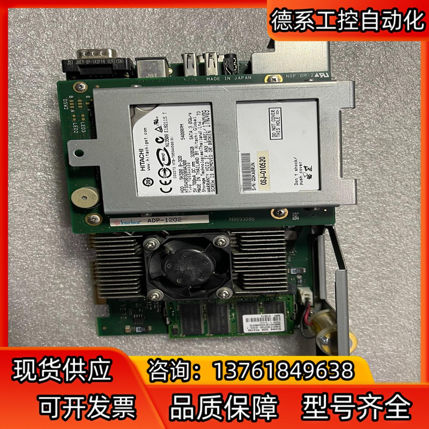Interface  PCI-CM13ZM  SUB-PM1