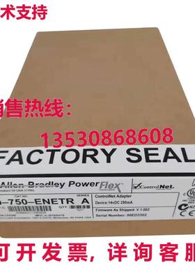 原装供应20-750-ENETR AB PowerFlex 750 2-P ENet/IP 模块  2075