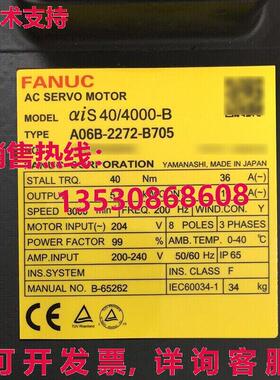 原装供应A06B-2272-B075  or  90days Warranty