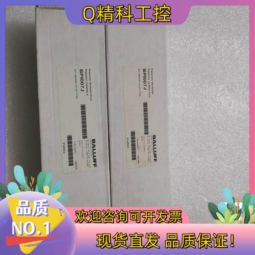 现货全新BALLUFF巴鲁夫 BPI007J BPI 8M4A4