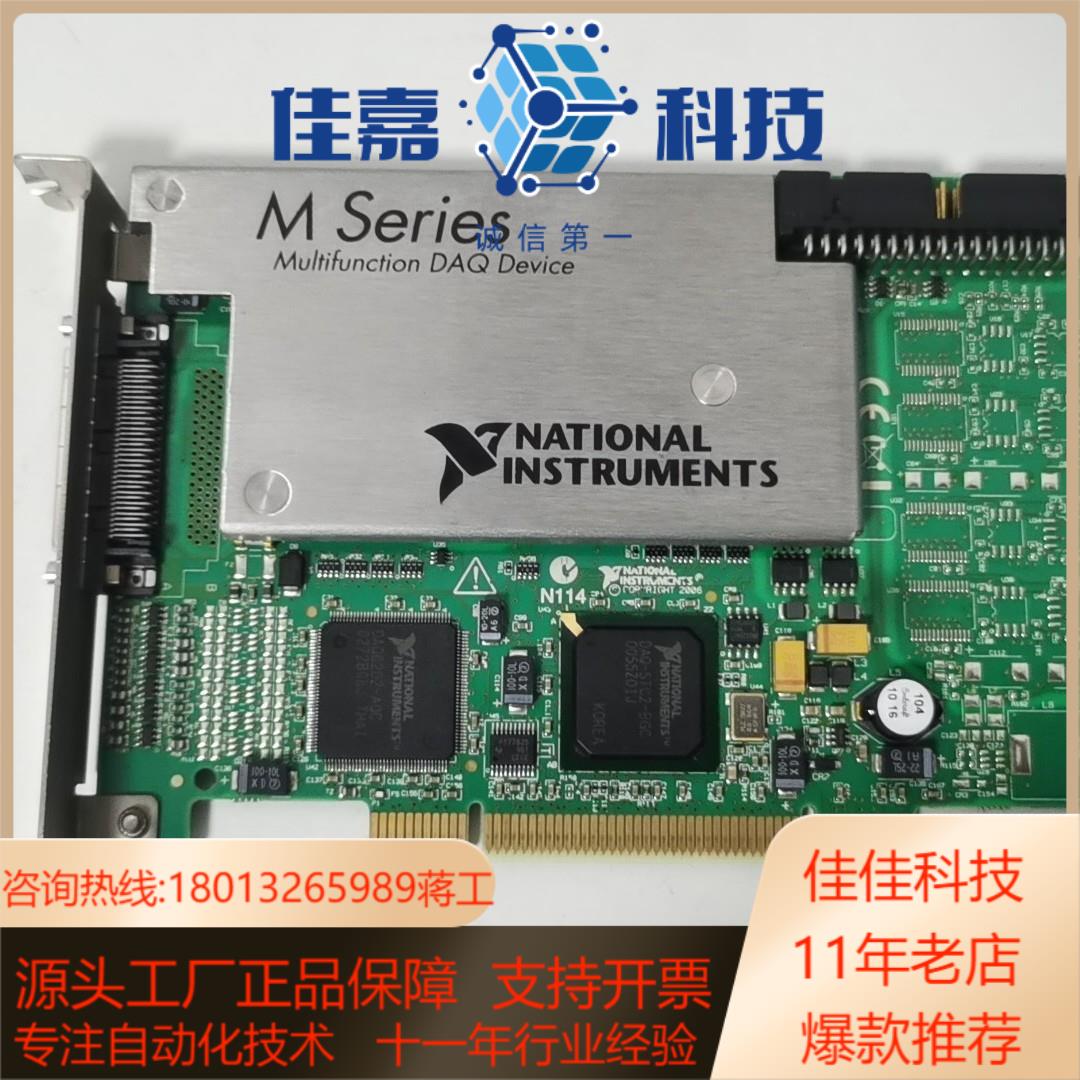 NI PCI 6520，嘎嘎新，功能保证，议价出售