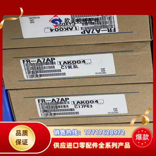 全新原装三菱变频器通讯卡  FR-A7AP BC186A70议价