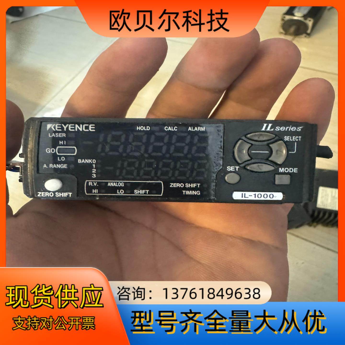 基恩士放大器IL-1000，剪线。,鲜花速递/花卉仿真/绿植园艺,浇水接口/取水阀/配件,淘宝优惠券,粉丝福利购,淘宝优惠卷