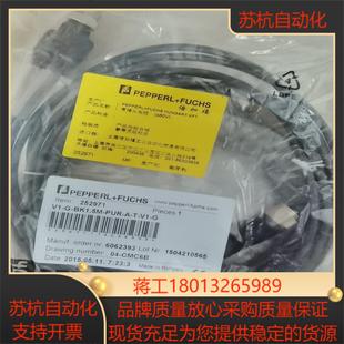 BK1.5M PUR 议价 倍加福252971