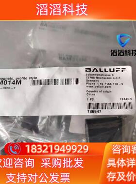 现货巴鲁夫BAM014M BTL5-P-3800-2全新原装定位