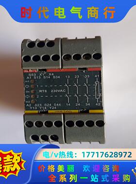 ABB安全继电器 2TLA010026R0500  230Ⅴ议价