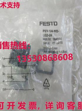 原装供应Festo PEV-1/4-WD-LED-24 164274 FES