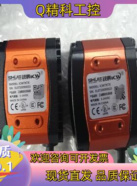 现货视界工业固定读码器ICW7XTX全新4个 无外装