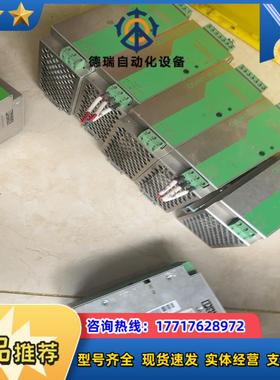 菲尼克斯电源2938581+++24VDC5A原装现议价