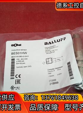 全新原装正品巴鲁夫传感器BES01HW BES 516-36