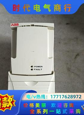 ABB变频器 ACS350-01E-04A7-2   0.7议价