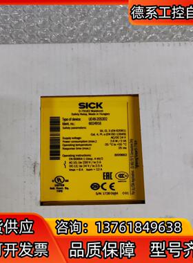 SICK安全模块 UE48-20S3D2  6024916全
