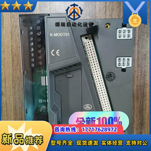 和利时K-MODT01 K-PAT01 K-AT01 K-D议价