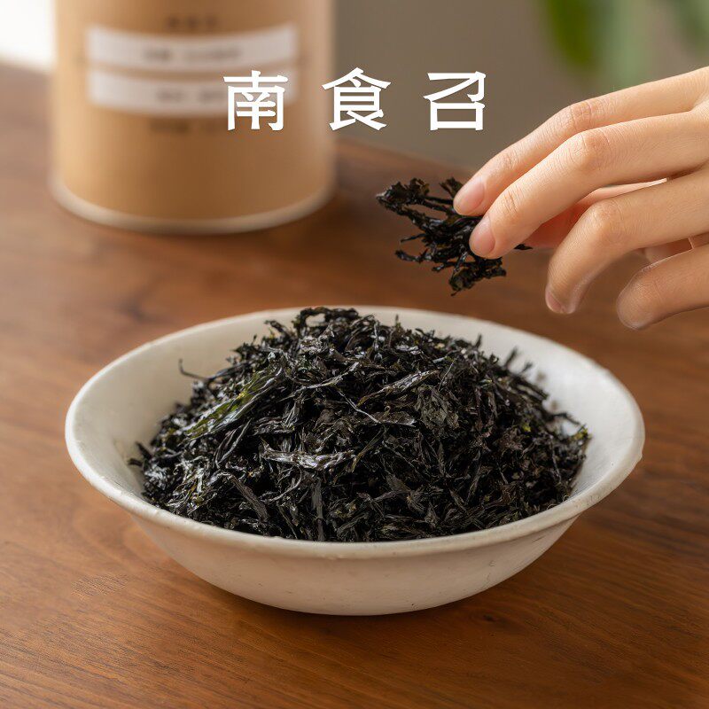 南食召头水紫菜干净无沙免洗免撕干货紫菜水产干货
